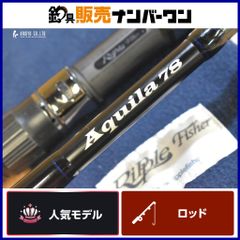 シマノ ジャッカル ポイズングロリアス 164MH ベイト 1ピース