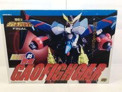 未開封】エクスプラス 大怪獣シリーズ ULTRA NEW GENERATION