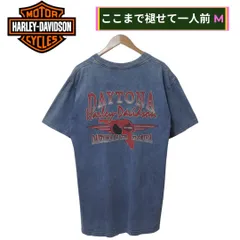ハーレーダビッドソン Tシャツ M ブルー 90s USA製 1999年製 フェードブルー ヴィンテージ Vintage Harley Davidson デイトナ DAYTONA フロリダ FLORIDA コピーライト 雰囲気系 ユニセックス 古着 D323