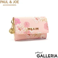 ポール&ジョーアクセソワ 名刺入れ レディース ブランド PAUL＆JOE ACCESSOIRES クリザンテーム・ラメプリント カードケース PJA-W973 PINKのサムネイル