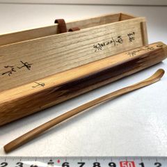 菓子箸と扇子型箸入 寿恵廣菓子箸 永延作 趣味の竹芸 共箱 扇子 菓子箸と扇子型箸入 寿恵廣菓子箸 永延作 趣味の竹芸 共箱 扇子 - メルカリ
