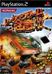 PS2ソフト レーシングゲーム「注意!!!!」 コナミデジタルエンタテインメント