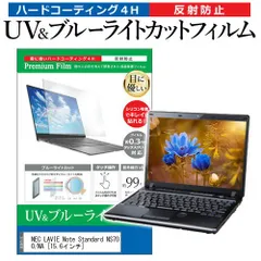 2026年最新】NEC PC-NS700の人気アイテム - メルカリ