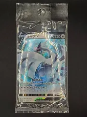 【未開封】ルギア 未開封プロモ】 ルギア 237/SM-P 同カード1枚同封 – 晴れる屋2