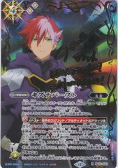SR 極光術師 リッド・ハーシェル テイルズ オブ シリーズ ヴァイス