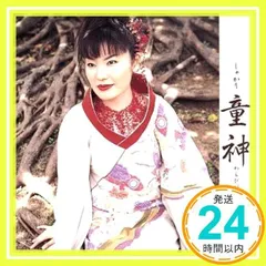 Amazon.co.jp: 島美らさ: ミュージック