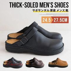 サボサンダル 厚底 メンズ 靴 オフィス履き かかとなし スリッポン 歩きやすい サンダル カジュアル ビジネス  vii4w571765
