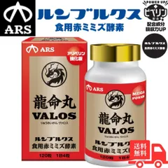フルネスミミズ乾燥粉末 4本 賞味期限2027 07 フルネスミミズ乾燥粉末4本賞味期限2027 01