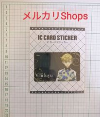 東京リベンジャーズ　松野千冬　ICカードステッカー　スーツstyle
