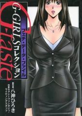 【7枚セット】大映特撮映画 DVDコレクション 赤胴鈴之助 シリーズ Amazon.co.jp: 赤胴鈴之助 7本セット梅若正二桃山太郎大映特撮