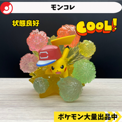 モンコレ　サトシのピカチュウ　1000まんボルト　【⑥】