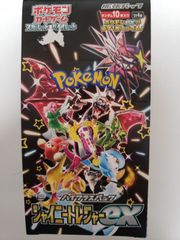 ポケモンカード ポケカ クレイバースト BOX シュリンクなし - メルカリ