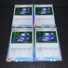 ポケギア3.0　レジェンドミラー　美品　2枚セット ポケギア3.0(LEGENDミラー)【U】{064/070}