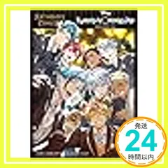 『ディズニー ツイステッドワンダーランド』 アンソロジーコミック　コミック　1-2巻セット [コミック]_02