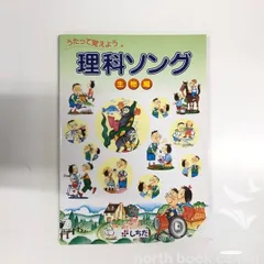 2025年最新】うたって覚えよう 七田式の人気アイテム - メルカリ