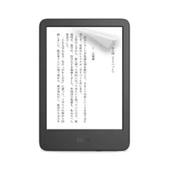 【即日発送】気泡レス加工 抗菌 反射防止 フッ素コーティング 2枚入り 第11世代用】保護フィルム 【Kindle