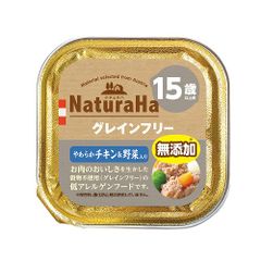 特価〓150g×24個　アニモンダ アレルギーケア　七面鳥＆パースニップ〓 特価〓アニモンダ アレルギーケア 七面鳥＆パースニップ〓150g×8