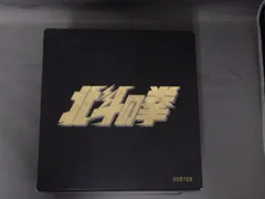 北斗の拳 DVD スーパープレミアム BOX Amazon.co.jp: 北斗の拳 DVDスーパープレミアムBOX : 武論尊, 原