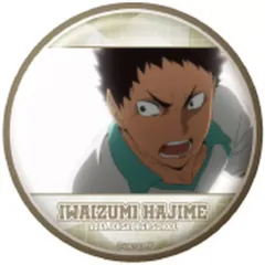 【中古】バッジ・ビンズ 岩泉一(I) 「ハイキュー!! トレーディング缶バッジ 岩泉一BOX」