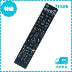 【迅速発送】AULCMEET ブランド ブルーレイディスクレコーダー用リモコン fit for SONY ソニー RMT-B007J RMT-B009J RMT-B012J RMT-B013J RMT-B015J