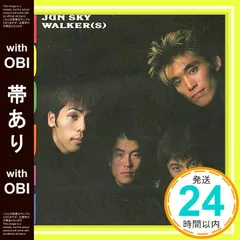 【即購入ok!!】JUN SKY WALKER(S) オールタイムベスト 初回盤 アウトレット 価格Cd / Dvd / Blu -Ray - 【即購入ok!!】JUN SKY