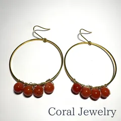 天然赤珊瑚のフープピアス（ゴールドメッキ×サージカルステンレス）