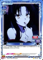 2025年最新】プレシャスメモリーズ ハイスクールd×dの人気アイテム