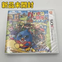【3DSソフト】ペンギンの問題＋ 爆勝!ルーレットバトル!!