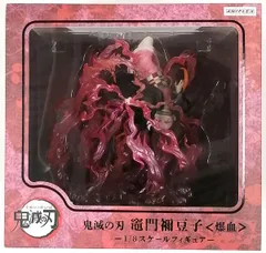 【未開封】鬼滅の刃 竈門 禰豆子 ANIPLEX 1/8スケールフィギュア 新品 鬼滅の刃 竈門禰豆子＜爆血＞1/8スケールフィギュア