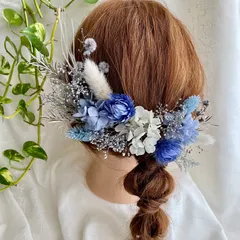 髪飾り　ドライフラワー　ブルー　青　水色　結婚式　成人式　卒業式　前撮り　ウェディング　ブライダル　ヘアアクセサリー　ドレス