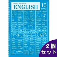 2024年最新】英語15の人気アイテム - メルカリ