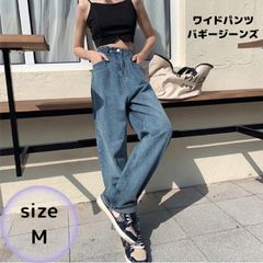 ウエストバックル付きデニムパンツ　バギージーンズ　レディース　韓国　Mサイズ