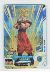 ドラゴンボールスーパーダイバーズ ロケテ 孫悟空 sr ドラゴンボール スーパーダイバーズ ロケテスト カード 孫悟空