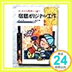 Item thumbnail for item 9f495e5c-cfef-495a-ab81-0d1242f0d534