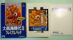 【中古】大航海時代2