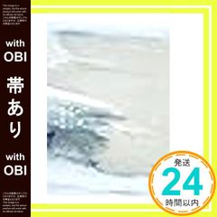 【帯あり】場末にて 西尾勝彦_07