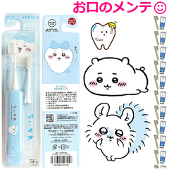 ちいかわハピカ ブルー 電動付歯ブラシ　ブルー　DBC-5BCHHA