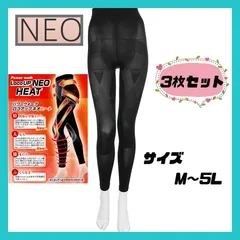 らくらく テーピングスパッツ ロコアップ【ネオ】 ヒート レギンス ひざ スパッツ サポートレギンス 股関節 股関節サポートパンツ 股関節サポーター 女性用 骨盤サポーター テーピング 着圧スパッツ レディース 着圧レギンス 【ブラック3枚セット 】