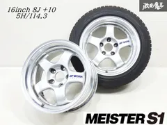 ぬりねこ様　マイスターS1 3 MEISTER S1 3PIECE｜製品情報｜株式会社ワーク