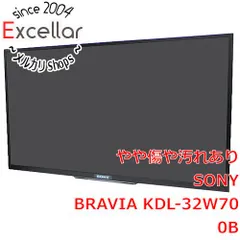 2025年最新】kdl-32w700bの人気アイテム - メルカリ