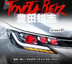 2025年最新】アリスト ヘッドライトの人気アイテム - メルカリ