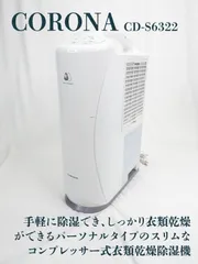 2025年最新】CD-S6322の人気アイテム - メルカリ
