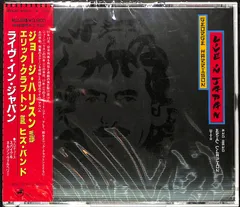 ご検討よろしくお願いしますジョージ ハリスン　ブラジル盤　ライブインジャパン　レコード二枚組