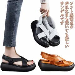 送料無料 サンダル レディース ファッション 厚底サンダル ブーツサンダル 柔らか レザーブーツ 涼しい 涼感  通気 カジュアル コンフォート 春 夏用 通勤 通学 フォーマル 透気性 大人 美脚 #cycnb1581