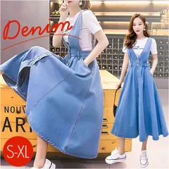 ☆ デニム ☆ デニムジャンパースカート フレア  ジャンパースカート デニム レディース ジャンスカ スカート ワンピース デニムスカート ロングスカート Aライン デニムワンピース フレア ロング サロペット ミモレ丈 おしゃれ オシャレ 可愛い かわいい