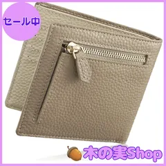 【大安売り】[アンコール] ミニ財布 【極薄7mm 収納のプロ監修】 財布 レディース コンパクト 本革 二つ折り 薄型 薄い キャッシュレス スクエア コンパクト 軽い スリム ミニ ウォレット スキミング防止 (グレージュ)