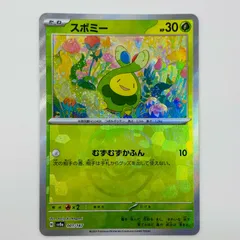 2025年最新】スボミー ポケカ マスターの人気アイテム - メルカリ