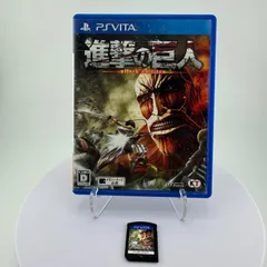 進撃の巨人 プレイステーション PS VITA ゲーム PlayStation プレイステーション