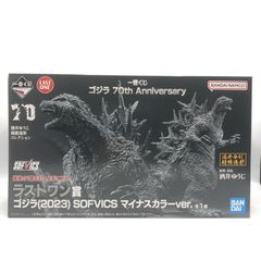 [중고] 이치 반 쿠지 라스트 원상 고질라 (2023) SOFVICS 마이너스 컬러 ver. 고질라 70th Anniversary [10]