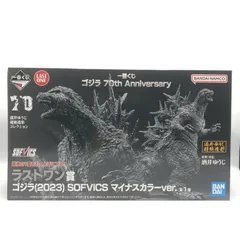 2025年最新】一番くじ ゴジラ 70th anniversaryラストワンの人気